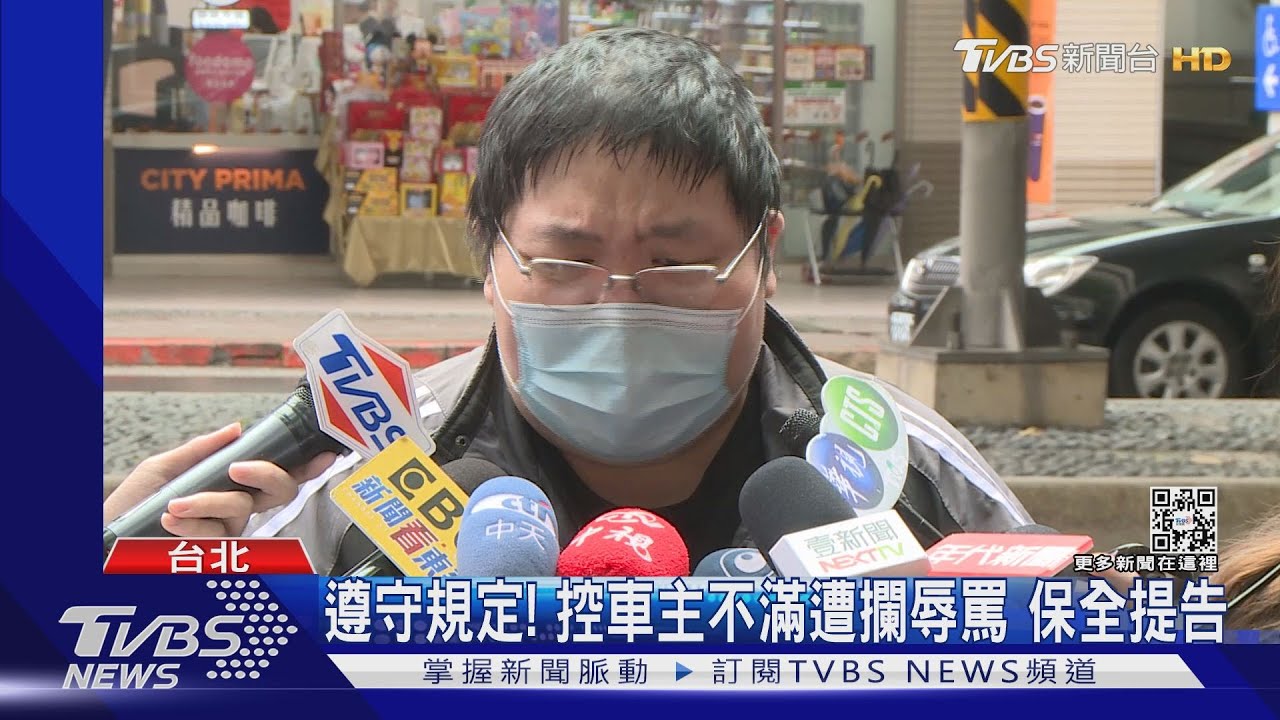 「錢多到砸死你」 跑車車廠保全、車主爆口角