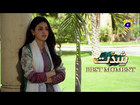 Shiddat Last Episode 54 | 𝐁𝐞𝐬𝐭 𝐌𝐨𝐦𝐞𝐧𝐭 𝟎𝟏 | Anmol Baloch - Muneeb Butt | Har Pal Geo