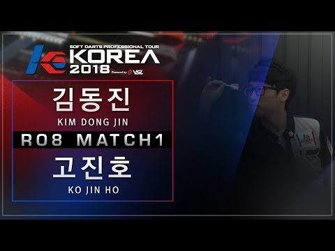 Dongjin Kim vs Jinho Ko - Ro.8 Match1 - Dartslive KOREA 2018 STAGE2 DAY3