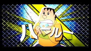 【音mad】親糞上等