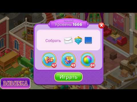 Matchington Mansion level 1666 HD