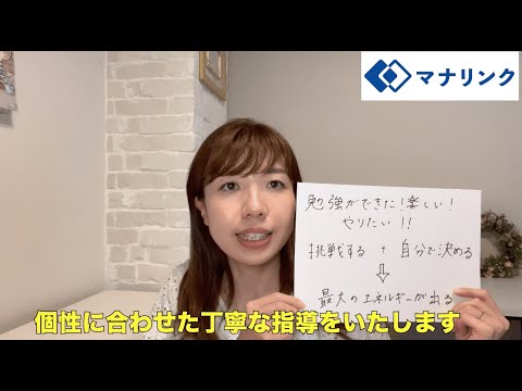 総合経済学科 イーストアングリア大学大学院 国際開発学研究科 修了 ゆかオンライン家庭教師