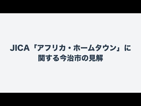 YouTube video