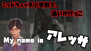 【ホラー】小学校で追いかけっこ【Dead by Daylight】#15