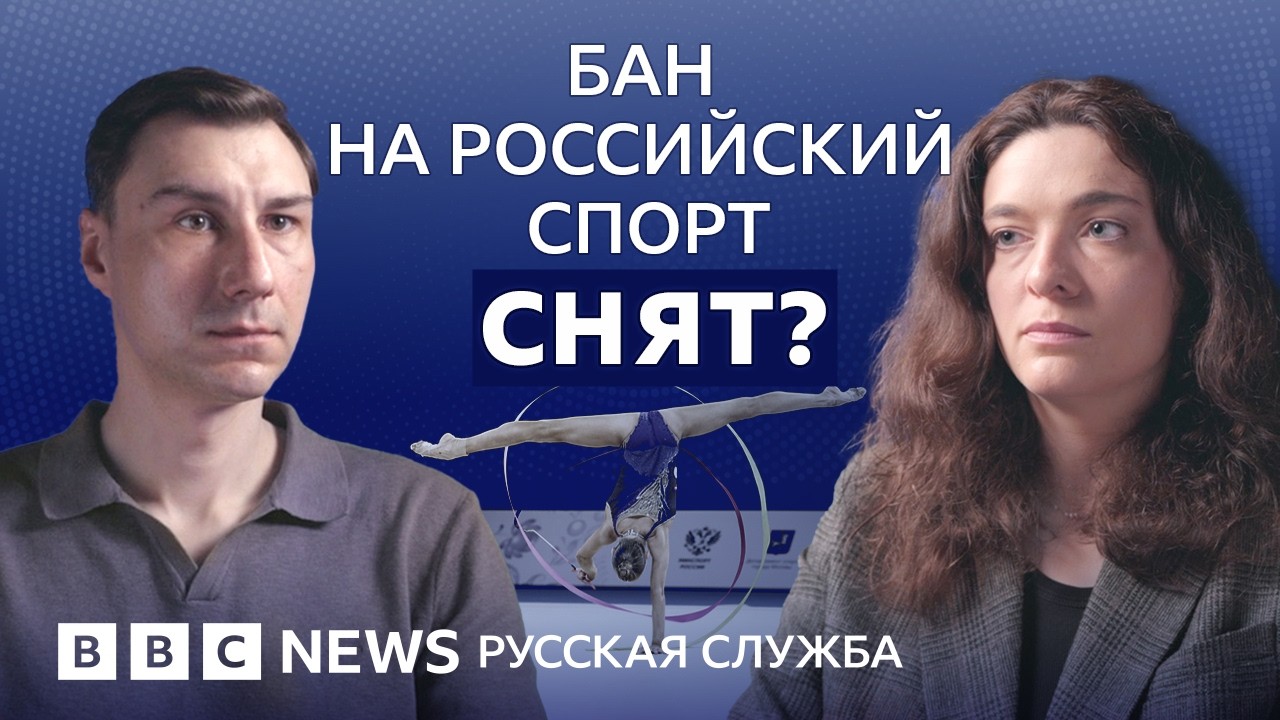 Россию вернут на Олимпиаду? | Подкаст «Что это было»