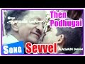 Sevvel Tamil Movie Songs Title Credits Then Podhigai Song Jai Akash Prasanna Roa Aasan