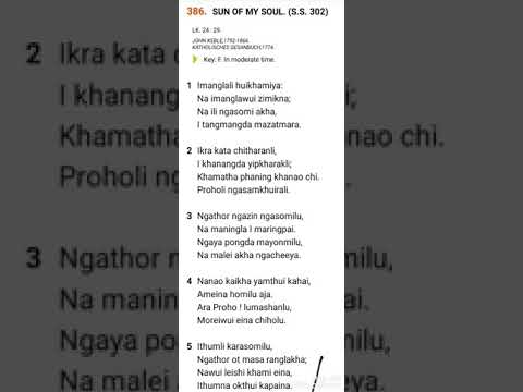 Kkl 386 sun of my soul