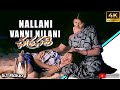 Nallani Vanni 4k Video Song Chatrapathi Prabhas Shreya S S Rajamouli M M Keeravani
