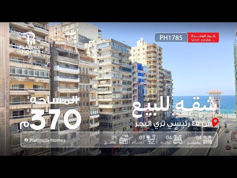 صورة مصغرة لفيديو العقار