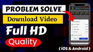 🔥#PROBLEM_SOLVE ! Download #Video in YouTube High (720p) quality | #YouTube download quality problem