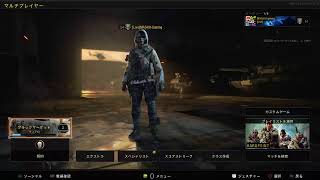 [ COD BO4 ] 参加型/初心者大歓迎/キちーです/まさお