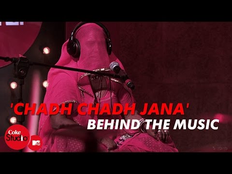 'Chadh Chadh Jana' - BTM - Ram Sampath, Bhanvari Devi & Krishna Kumar Buddha Ram - Coke Studio@MTV 4