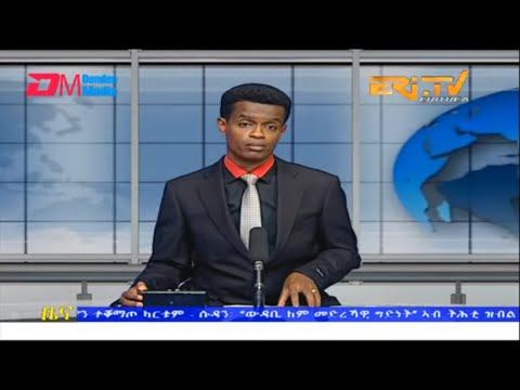 Evening News in Tigrinya for December 18, 2022 - ERi-TV, Eritrea