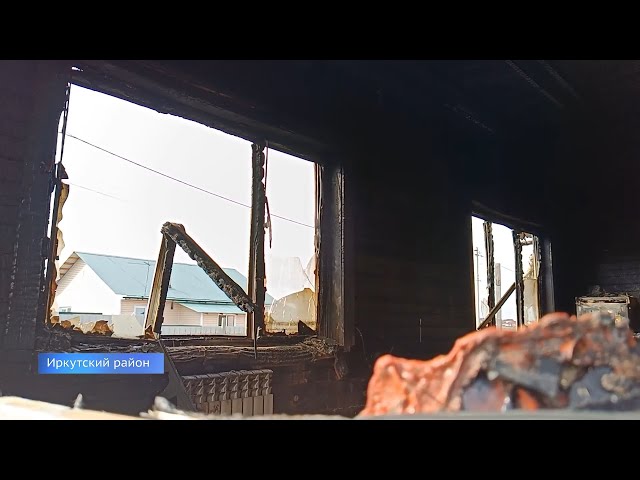 Пришли на помощь