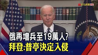 [問卦] 普丁要在烏俄邊境引爆一枚核彈？