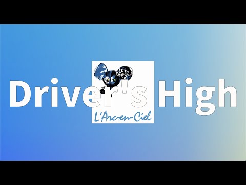 세상 끝까지, 미사일보다 빠르게 🏎: 라르크앙시엘(L'Arc~en~Ciel) - Driver's high [가사/발음/한글 자막/해석]