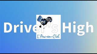 세상 끝까지, 미사일보다 빠르게 🏎: 라르크앙시엘(L&#39;Arc~en~Ciel) - Driver&#39;s high [가사/발음/한글 자막/해석]