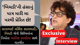 Idea behind KHICHDI, SARABHAI VS SARABHA & Baa Bahu Aur Baby | Aatish Kapadia exclusive interview video