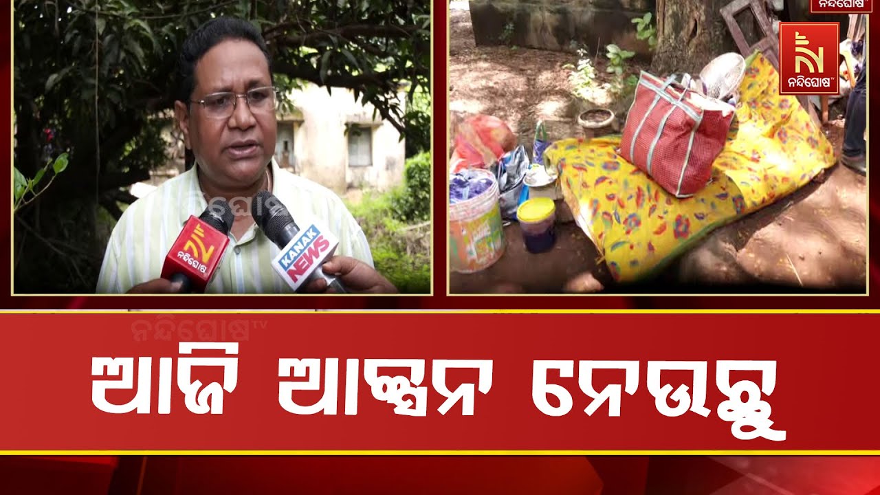 ଯାଞ୍ଚ ସରିବା ପରେ ଆଜି ଆକ୍ସନ ନେଉଛୁ, ଜବରଦଖଲକାରୀଙ୍କୁ ଆଜି ?