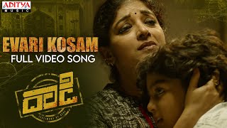 Evari Kosam Dhaadi Movie Song Lyrics - Dhaadi Evari Kosam Dhaadi Movie Song Lyrics - Dhaadi