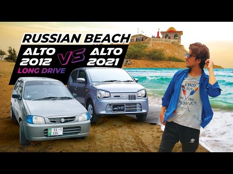 Old Suzuki Alto vs New Alto Long Drive | Traveling Vlog | Russian Beach Karachi Pakistan 👍👍👍🔥🔥🔥