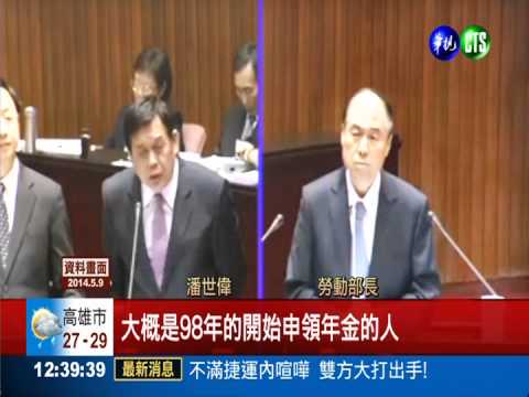 反映物價!勞保年金下月加碼給付