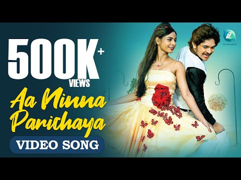 The Great Story Of Sodabuddi - Aa Ninna Parichaya | Full HD Video Song | Latest Kannada Song 2016