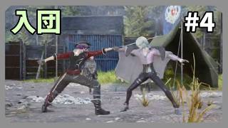 【CODE VEIN Ⅱ】椎名豪を聴くpart4