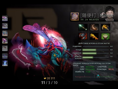 Team Sirius VS Royal Never Give Up game #3 Monet Weaver Gameplay