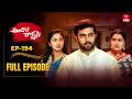 Andala Rakshasi 13th February 2026 Full Episode No 194 ETV Telugu