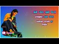 தந்தி கொடு தந்தி கொடு மாமனுக்கு தந்த�