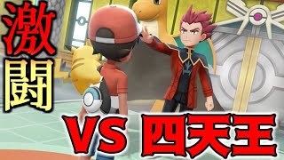 『ミュウツーの逆襲 EVOLUTION』縛りプレイ　Part33【実況動画】