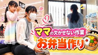 お弁当のおかず3品を作り置き！姉とママの3日分、来年は兄の分も増えます