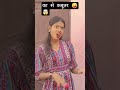 Ka Se कबूतर ️ Viral Trending Youtubeshorts Shortvideo Explorepage Expression Subscribe