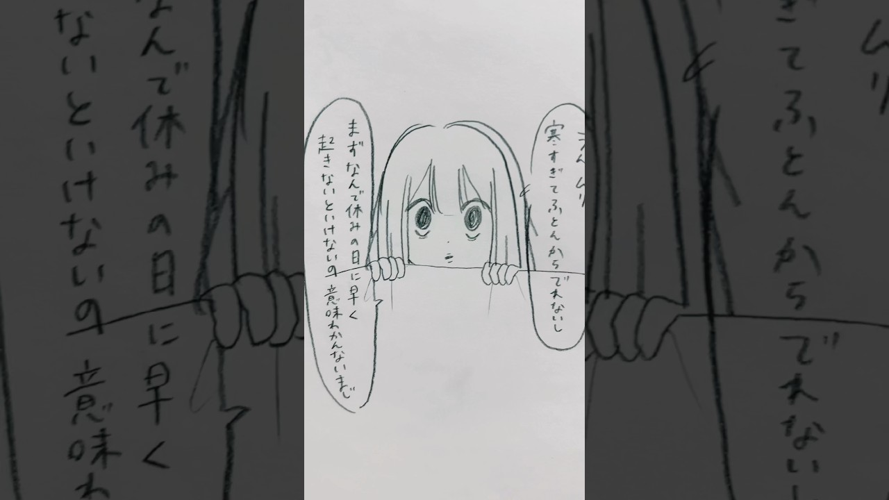 貴方の真似 #イラスト #イラスト動画 #shorts #short #おもしろ動画