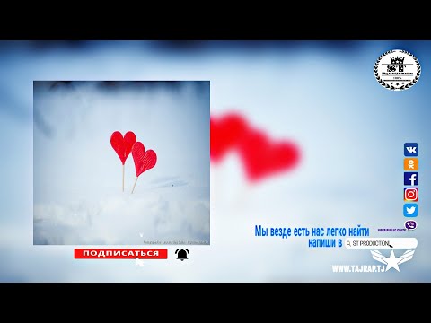 Сэм Саламов - Эй Ишк 2018 [ST]