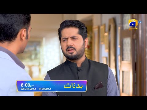 Badzaat Episode 35 Promo | Wednesday at 8:00 PM Only On Har Pal Geo
