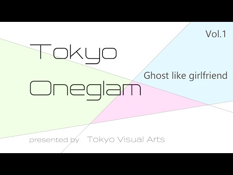 2020.03.29 Tokyo Oneglam vol.1 Ghost like girlfriend「sands」