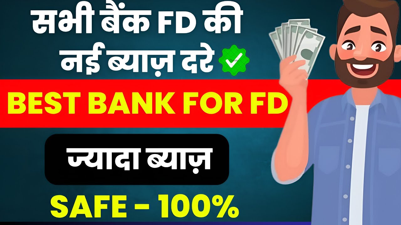 BEST FD (Fixed Deposit) to invest in 2025 with Highest Interest Rates - Banks, Post office, bank FD