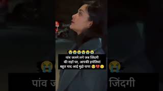 miss you papa what's up status video #whatsappsadstatus