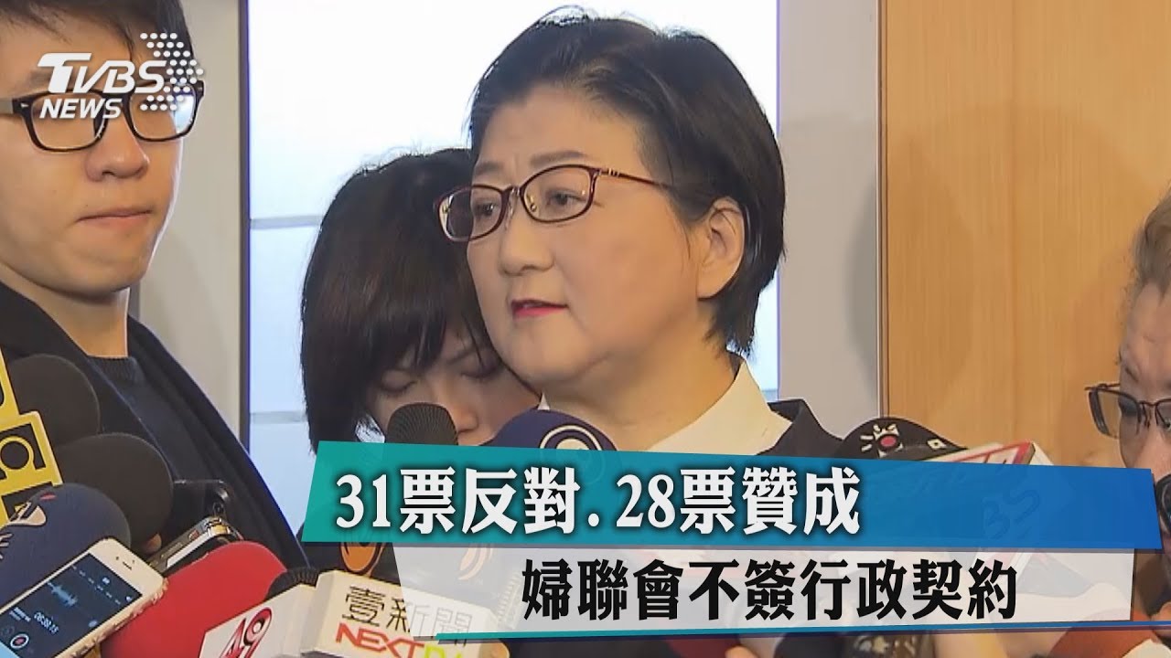 婦聯會決戰! 雷倩、潘維剛會前隔空交火