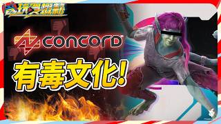 [討論] 星鳴特攻為什麼不搶救一下？