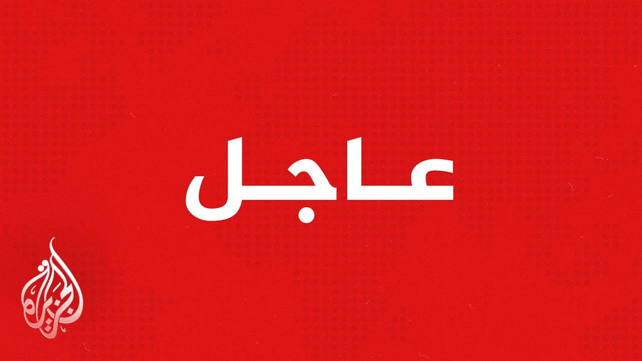 الأمين العام لحزب الله: كسرنا المشروع الإسرائيلي الأمريكي ودخلنا مرحلة جديد?