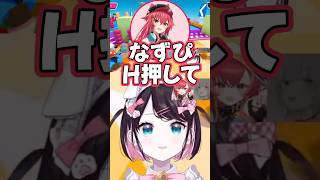 Hのせいで脱落するねこたつとなずぴ【花芽なずな/胡桃のあ/空澄セナ/猫汰つな/ぶいすぽっ!/切り抜き/Fall Guys】