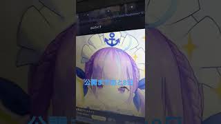 キャラPV大空スバル＆湊あくあ＆アズキ劇場版名探偵コナンハイウェイの堕天使まであと8日