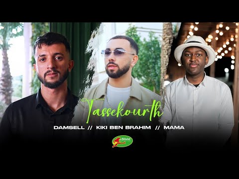 KIKI BEN BRAHIM, MAMA, DAMSELL CLIIP TASSEKURT 4K