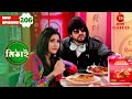 Neepa Falls In Love With Rudra Mithai Full Episode 206 Bangla Serial Zee Bangla Classics
