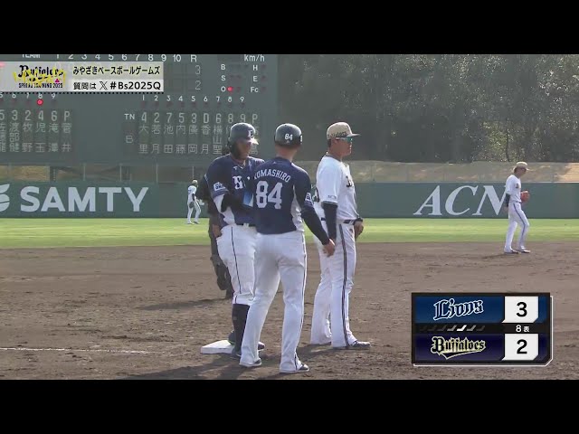 【MBG】ライオンズ・牧野翔矢 センターの頭上を越える逆転の2点タイムリー2ベース!! 2025年3月2日 オリックス・バファローズ 対 埼玉西武ライオンズ