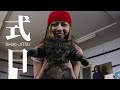Shiki Jitsu Ritual