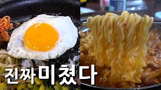 (부산) 중앙동 직장인들의 핵가성비 백반집! 7천원에 돌솥비빔밥+부대찌개를 동시에 준다구요? [맛있겠다 Yummy]